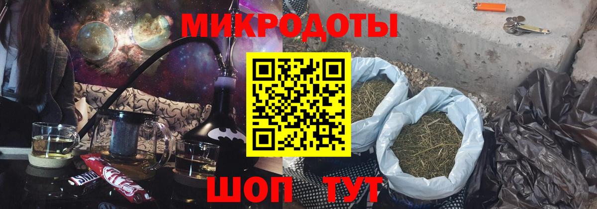 Канабис  Cocaine  A PVP СОЛЬ   Вход с VPN  Мефедрон  Гашиш  АМФЕТАМИН кристаллы  NBOMe  Светлоград  МЕФ кристаллы 