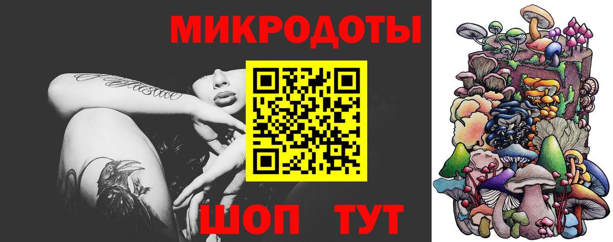 Псилоцибиновые грибы Magic Shrooms  Вход с VPN  Светлоград 